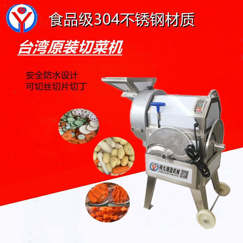 多功能切菜機(jī)的特點(diǎn)是什么？