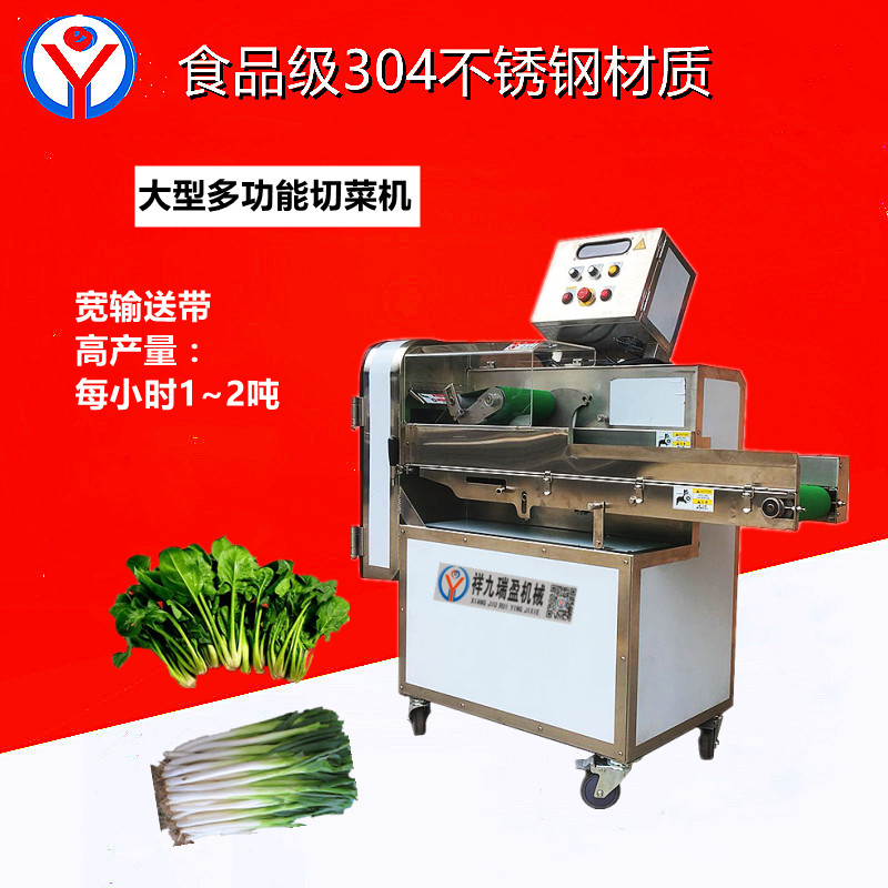 多功能切菜機(jī)的多功能體現(xiàn)在哪里？