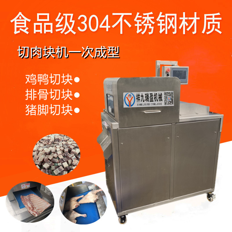 排骨切塊機(jī)能切的產(chǎn)品有哪些？