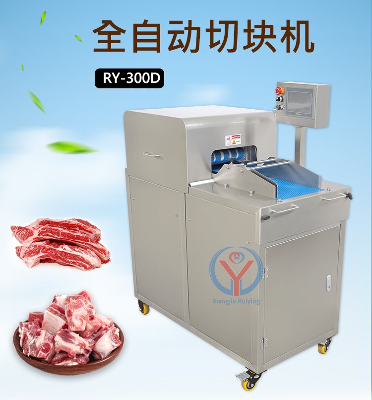 排骨切塊機(jī)效果如何？