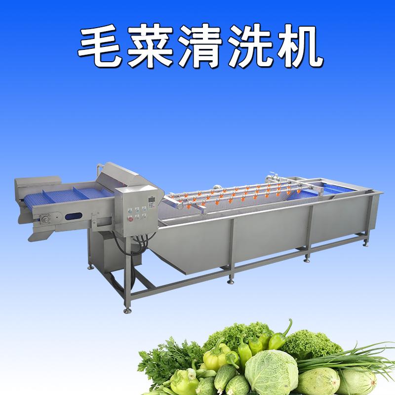 大型葉菜清洗機可將葉菜表面的污垢、沙粒和雜質(zhì)徹底清除